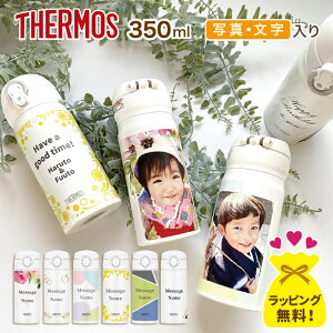ʐ^ v[g y ʐ^ T[X 350ml z O   THERMOS }O{g ʐ^萅  ʐ^  vg bZ[W O  Mtg  ꂳ a L