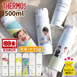 ʐ^ v[g y  ʐ^ T[X 500ml z THERMOS ꖳ  O }O{g ʐ^萅 LOi XeX H@Ή ^fM JNL500 ʐ^  bZ[W Mt