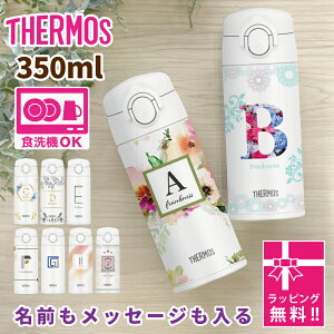 O v[g y  T[X 350ml z THERMOS   XeX H@Ή ^fM JOK-350 CjV O O bZ[W bZ[W ۉ ۗ y  _C