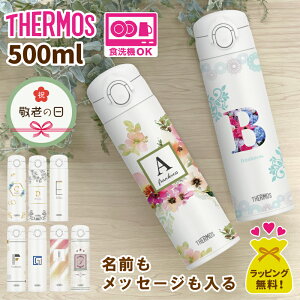 hV̓ v[g y  T[X 500ml z  THERMOS  XeX H@Ή ^fM JOK-500 CjV O O bZ[W bZ[W ۉ ۗ y  _C