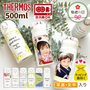 hV̓ v[g y ʐ^ T[X 350ml z THERMOS  }O{g ʐ^  ʐ^  bZ[W O O  I[_[Ch Mtg  킢 a LO