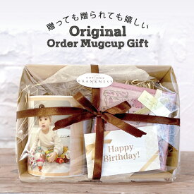 写真入り プレゼント ギフト マグカップ 【 シングル ギフトセット 】 孫 写真 入り 写真入りマグカップ オリジナル 写真入りプレゼント 子供 グッズ 孫から 即日発送 名前入り お父さん 名入れ 写真プリント おじいちゃん おばあちゃん 子供から 写真入りギフト セット SG