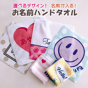 タオル オーダー メイド ベビー キッズの人気商品 通販 価格比較 価格 Com