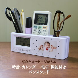 楽天市場 オリジナル プレゼント 誕生日の通販