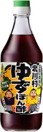 高知県北川村ゆずぽん酢[青ゆずごしょう味]500ml 青唐辛子の辛みが効いた大人のぽん酢！