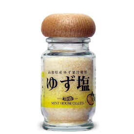ゆず塩 50g ゆずの香りが、お料理への優しいアクセントになります♪