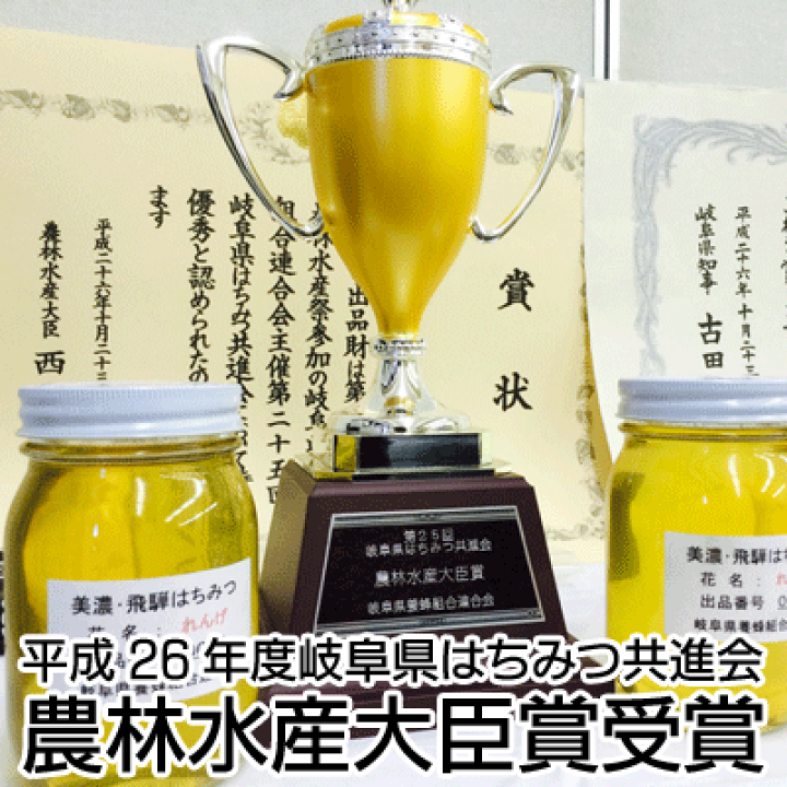 楽天市場】養蜂場から産地直送☆ 国産 はちみつ 【スティック