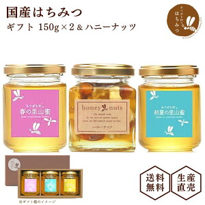 {IꂩYn! yY݂͂ 150g×2{ & nj[ibc Mtgz I n`~c M  n ݂͂ { 򕌌Y Y Mtg Mtg 蕨 ̓ ̓ 