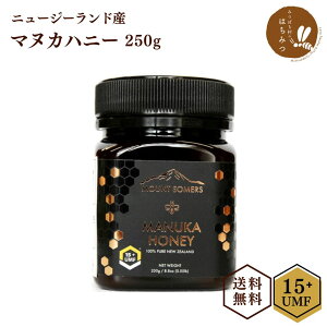 }kJnj[ UMF15 (MGO514+) 250g j[W[hY ~bhh