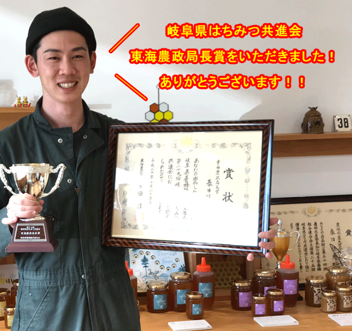 楽天市場】養蜂場から産地直送！ 国産 はちみつ 【選べる90g3本