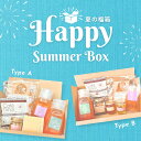 【夏の福袋】 数量限定 セット 福箱 国産はちみつ 蜂蜜 ハチミツ 非加熱 純粋 完熟 生はちみつ 送料無料 日本製 生産直売 岐阜県産 春日養蜂場 HONEY ハニー 百花蜜 お買い得