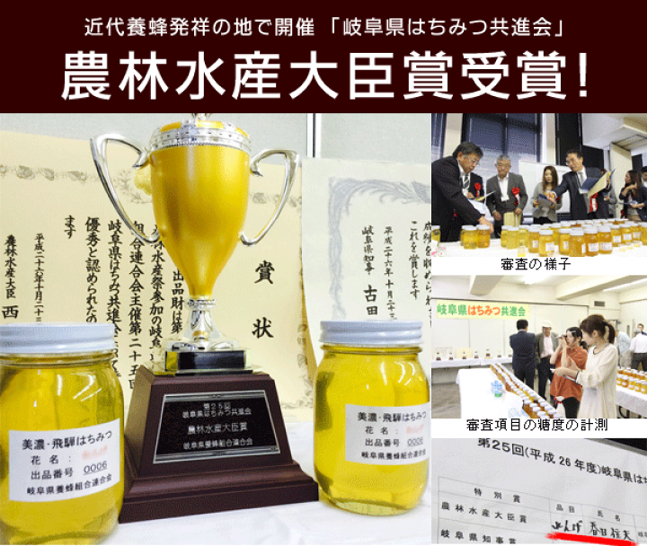 楽天市場】養蜂場から産地直送! 【国産はちみつ 150g3本入 楽天市場】養蜂場から産地直送! 【国産はちみつ 150g3本入
