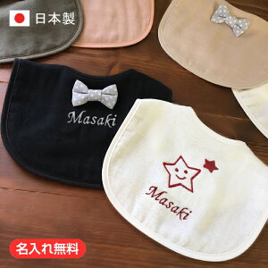 スタイ エプロン よだれかけの人気商品 通販 価格比較 価格 Com