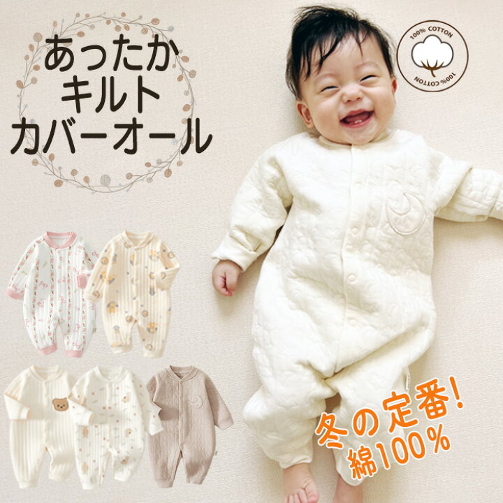 楽天市場】【3/5 最大200円OFFクーポン】綿100％ ロンパース 冬 キルト 