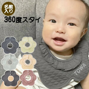 oYj  X^C O j̎q ̎q Ԃ xr[  Rbg xr[X^C a o[XfC Mtg v[g h ܂邢X^C 360x ru  Rbg { V