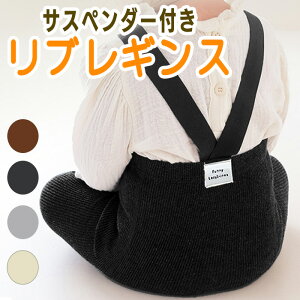 yő15OFFN[|zTXy_[ MX LbY xr[ xr[ ̎q j̎q NX Tybg pc u Ԃ Rbg  ؍  60cm 70cm 80cm 90cm {g A q 