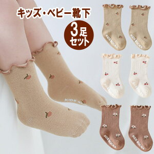 xr[ C Ԃ LbY 3 Zbg xr[\bNX 3Zbg 10`14cm ȑf ~ߕt ݃J[ t ԕ ̎q Ԃ LbY C qǂ ۈ牀 ct i`J