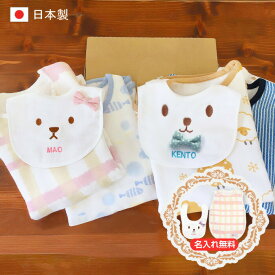 楽天市場 出産祝い 名入れ スタイ お食事エプロン 授乳用品 ベビー用食事用品 キッズ ベビー マタニティの通販