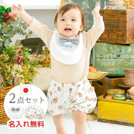 楽天市場 かぼちゃパンツ ベビー 対象 性別 子供 男の子 キッズ の通販
