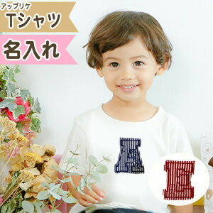 双子 ベビー用品 ベビー用品の人気商品 通販 価格比較 価格 Com