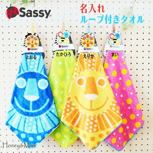  Ή [vt^I sassy  w Vw VwN @ 􂢑ւ O