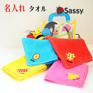  nh^I ۈ牀 Sassy TbV[  ^I zCgf[  Ԃ v`Mtg  w z A 100% 4F 25cm×25cm [ sN u[ CG[ bh