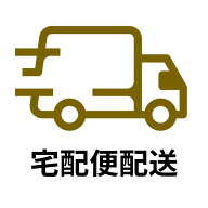 メール便商品を宅配便配送へ変更する有料サービス