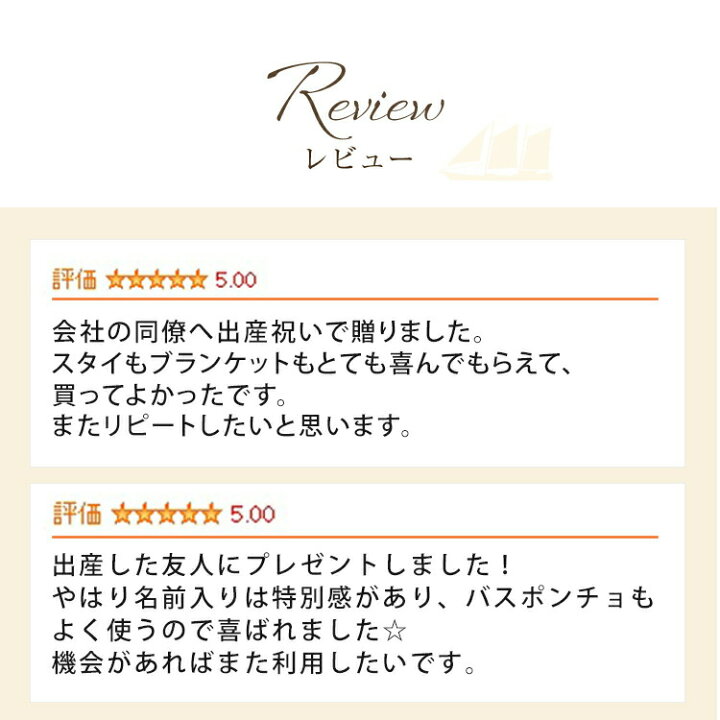 楽天市場 ポイント10倍 出産祝い 名入れ スタイ 名入れ ブランケット 出産祝い ギフトセット 名前入りスタイ 出産祝い 男の子 女の子 ベビー バスタオル バスローブ バスポンチョ ポンチョタオル 名入れ 蝶ネクタイ スタイ 名前入り 赤ちゃん 刺繍 Honey Mum E