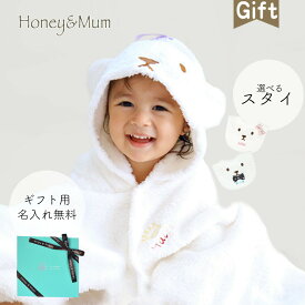 【双子ママへ】出産祝いの定番タオルをプレゼント！双子セットで使いやすいベビー用タオルのおすすめは？