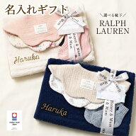 出産祝い 名入れ ポンチョ タオル スタイ 女の子 男の子 ギフトセット 日本製 オシャレ プレゼント honey…