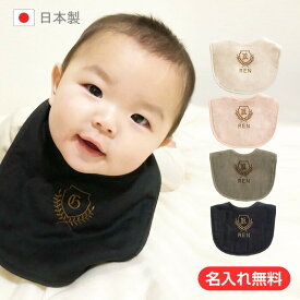 楽天市場 出産祝い 名入れ スタイ お食事エプロン 授乳用品 ベビー用食事用品 キッズ ベビー マタニティの通販