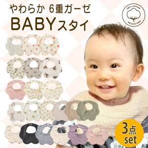 3ZbgI 6dK[[ X^C z ʋC 100 悾| Ԃ ̎q j̎q xr[ n 킢 Gv Hp ₷ ʋC _炩  v[g ɗD ۈ