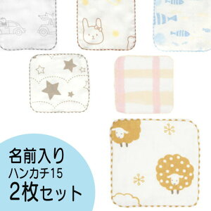 yLO܁z  nJ` qǂ wj wZ ̎q j̎q nJ` 15cm ct q ǂ 2Zbg ۈ牀 ^I ~j v`Mtg CjV { O 15×15 