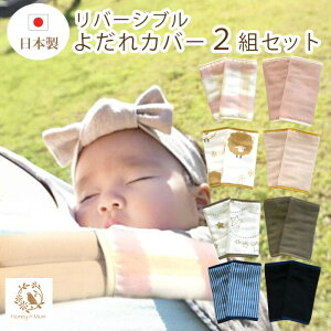 yő15OFFN[|zЂ 悾Jo[ 2gZbg xgJo[ R Ђ 悾pbh o[Vu Xibv{^ QpCK[[ gvK[[ Rx