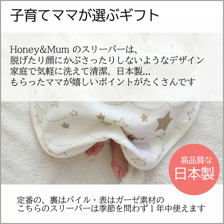 送料無料 スリーパー 赤ちゃん 柔らか ベビー かわいい スナップボタン付き 新生児 女の子 ねんね ガーゼ 男の子 キッズ 寝冷え防止