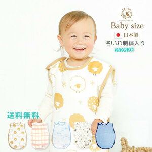 スリーパー 名前入りの人気商品 通販 価格比較 価格 Com