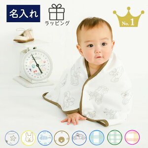 名入れ バスタオルの人気商品 通販 価格比較 価格 Com