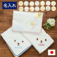 【8/10限定 ポイント3倍★200円OFFクーポン】出産祝い 名入れ タオル 無撚糸パイル フェイスタオル 送料…