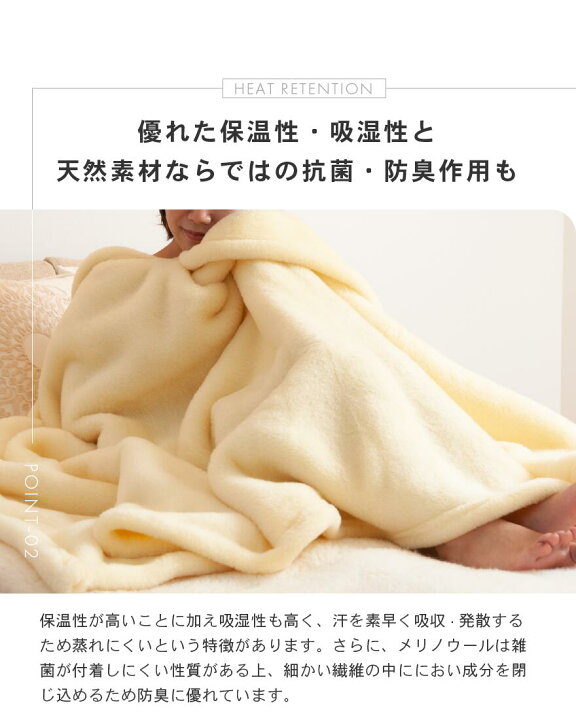 楽天市場】ウール毛布 シングル 洗える 洗濯 ウォッシャブル 日本製 毛 