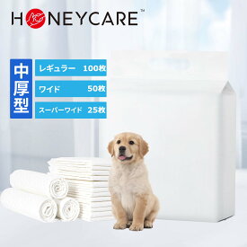 ペットシーツ 中厚型 レギュラー 100枚 ワイド 50枚 スーパーワイド 25枚 トイレシーツ ペットシート 使い捨て 猫 犬 小動物 超吸収 おしっこ おしっこシート トイレシート ペットトイレシート 単品販売