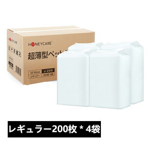 yVKl10OFFN[|EԌzybgV[c M[800 ybgV[c Ch 400 ybgV[c X[p[Ch 200 ybgV[g gCV[g ybg V[c ybgV[c