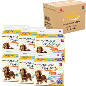 _ LINEo^ōő1000~N[| ^ybgV[c  ybgV[c M[552 Ch276 X[p[Ch120 ^ ʕt WX~̍ L ybg V[g V[c yb