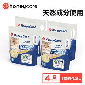 【20％OFFクーポン・5.15まで】【最短当日出荷!】キャッサバ製猫砂 猫砂 キャッサバ しっかり固まる 猫砂 システムトイレ 天然 消臭 抗菌 おいもの猫砂 散らかりにくい 猫 ネコ ねこ 穀物 小粒 固まる 自然分解可 兎 うさぎ トイレ砂 無香料 1袋約4.2L/2.73kg