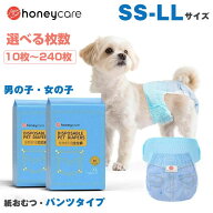 【お試しパック】犬用 紙おむつ パンツタイプ マナーおむつ 男の子 女の子 犬 おむつ オムツペット用 10…