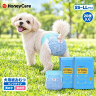 犬用 紙おむつ 20枚 パンツタイプ マナーおむつ 男の子＆女の子 犬 おむつ オムツ ペット おむつ ペット…