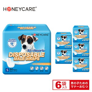 \ LINE登録で最大1000円クーポン /犬用おむつ 男の子 おしっこ用 Sサイズ(50枚入×6個セット) オムツ カバー マナーオムツ 小〜大型犬 伸びるテープ付き 紙オムツ しつけ 介護 避妊用 お漏