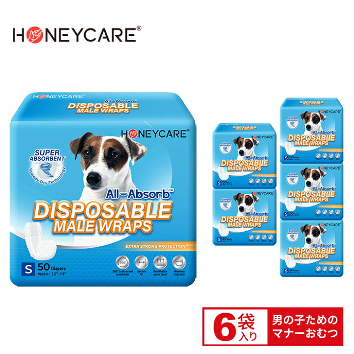 楽天市場】犬用おむつ 男の子 おしっこ用 Sサイズ（50枚入×6個セット 