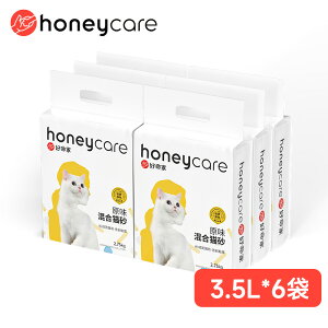 【最大400円クーポン・ワンにゃんDAY】【お試しパック】【ケース販売】猫砂 ミックス猫砂 おから トイレに流せる 21L(3.5L*6袋) ガッチリ固まる ネコ砂 ベントナイト 飛び散らない 消臭 猫の