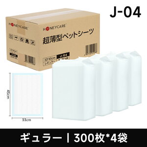 yVKl10OFFN[|EԌzybgV[c ^ M[1200 800 ybgV[c Ch 600 400 X[p[Ch 300 200 ybgV[g gC V[g  pgC