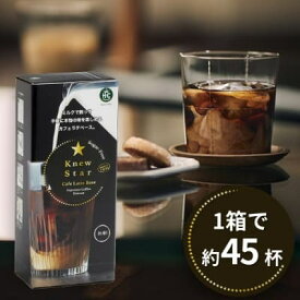KnewStar、ニュースター、HCプレミアム、プレミアム、カフェラテベース、カフェオレベース、カフェベース、コーヒーベース、カフェラテ、カフェオレ、アイスコーヒー 、ホットコーヒー、濃縮コーヒー、希釈コーヒー、高級コーヒー、【2箱から送料無料】